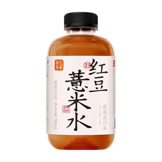 Red bean barley water 红豆薏米水